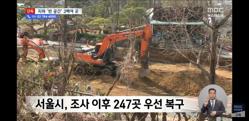 서울시 지하빈공간 300여 곳 비공개