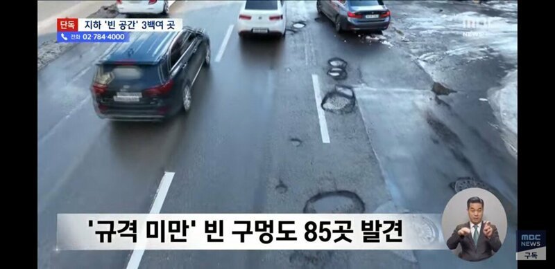 서울시 지하빈공간 300여 곳 비공개