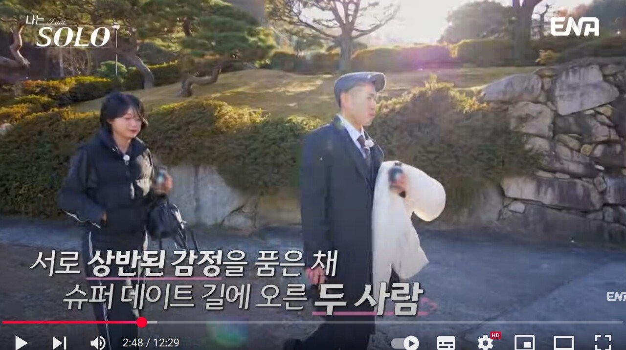 나는솔로 25기 영수 패션 스타일