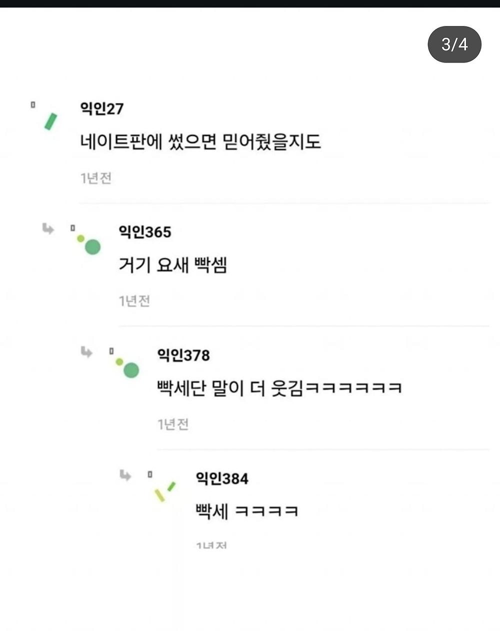 내친구가 내남친의 아이를 임신했어