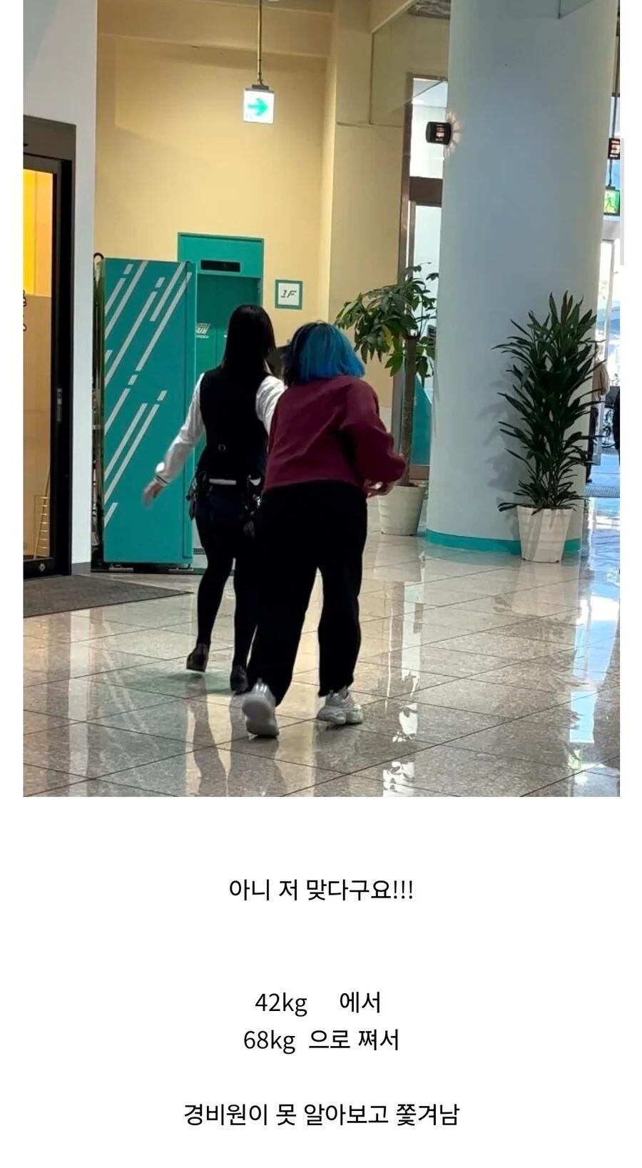 일본 아이돌이 경비원에게 끌려나간 이유