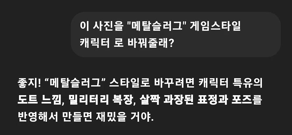 지피티야 페페를 메탈슬러그 스타일로 바꿔줘
