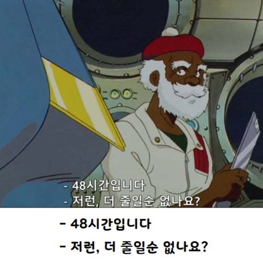 참된 직장 상사의 모습