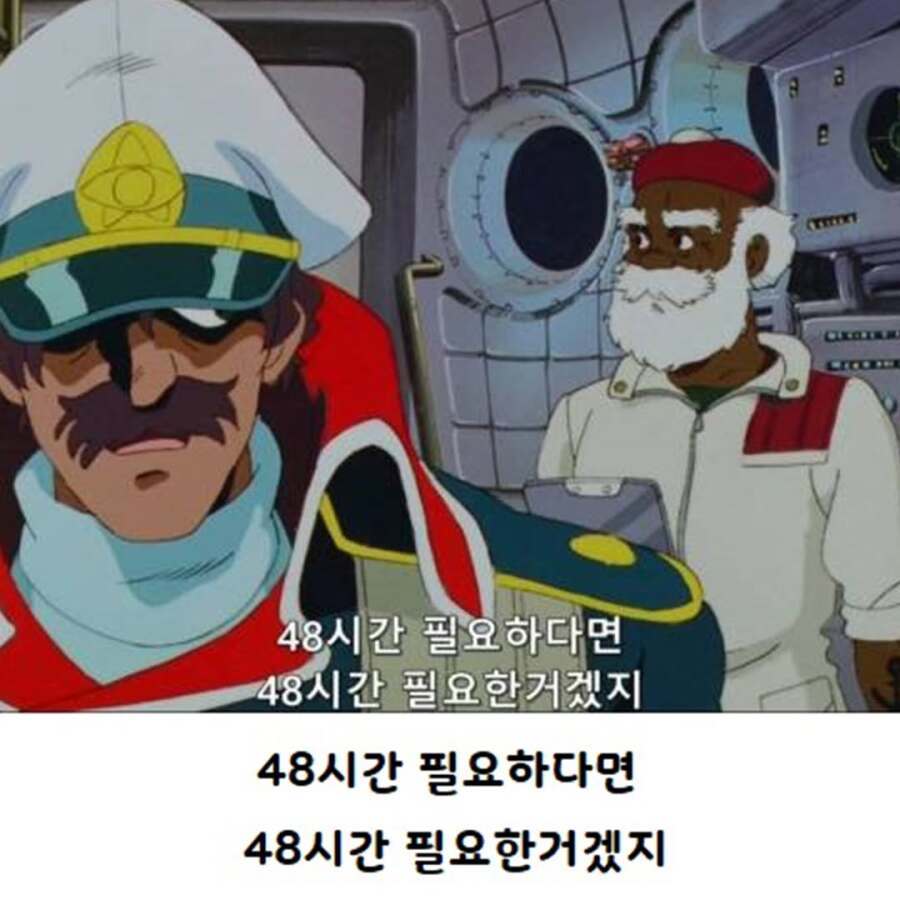 참된 직장 상사의 모습