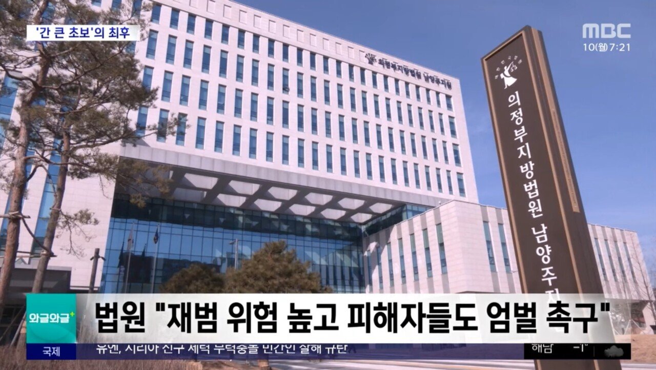 최단기 음주운전 ㄷㄷㄷㄷㄷㄷㄷㄷ