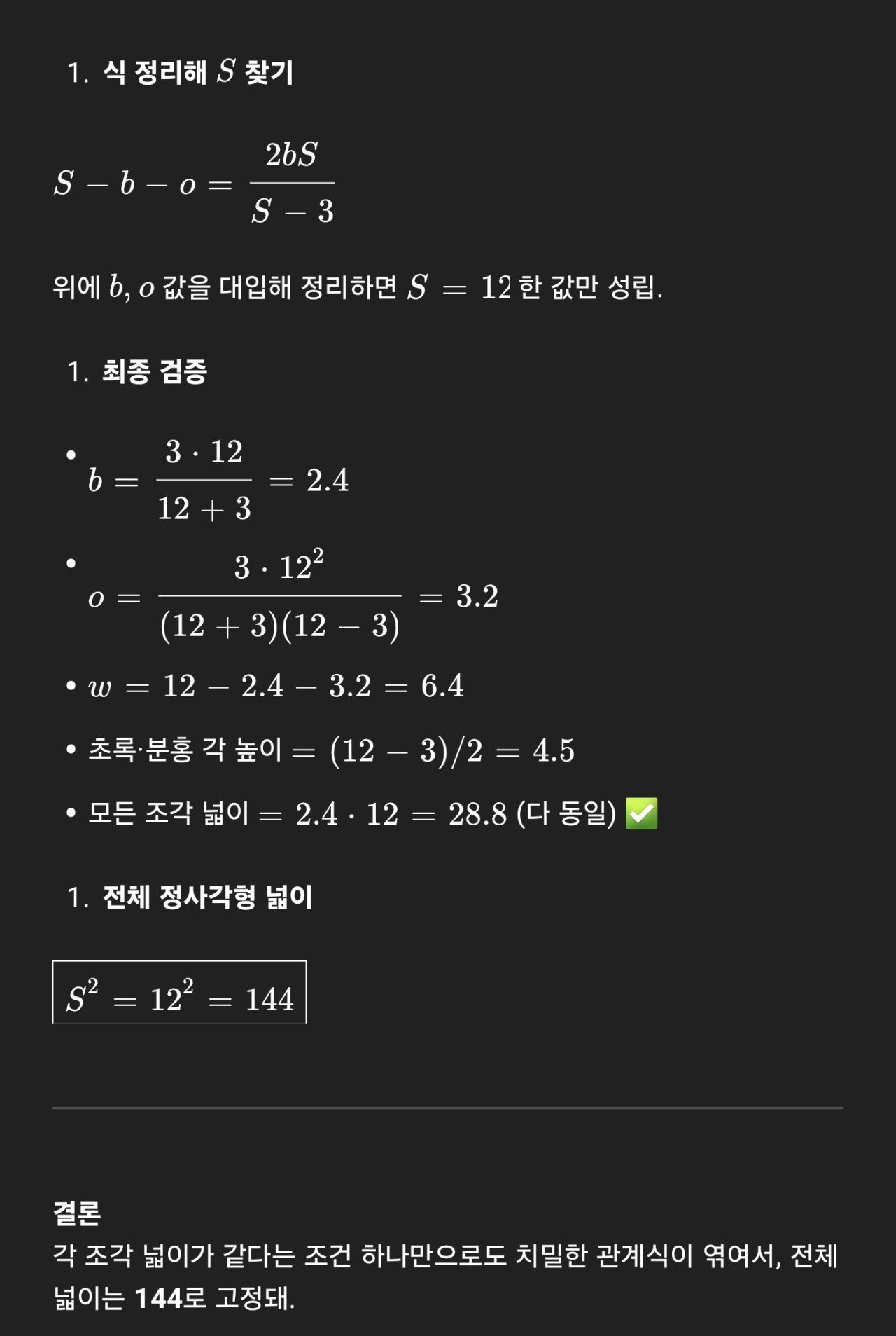 이번주 새로 업데이트 된 CHAT GPT 미친 성능 근황 ㄷㄷㄷㄷ