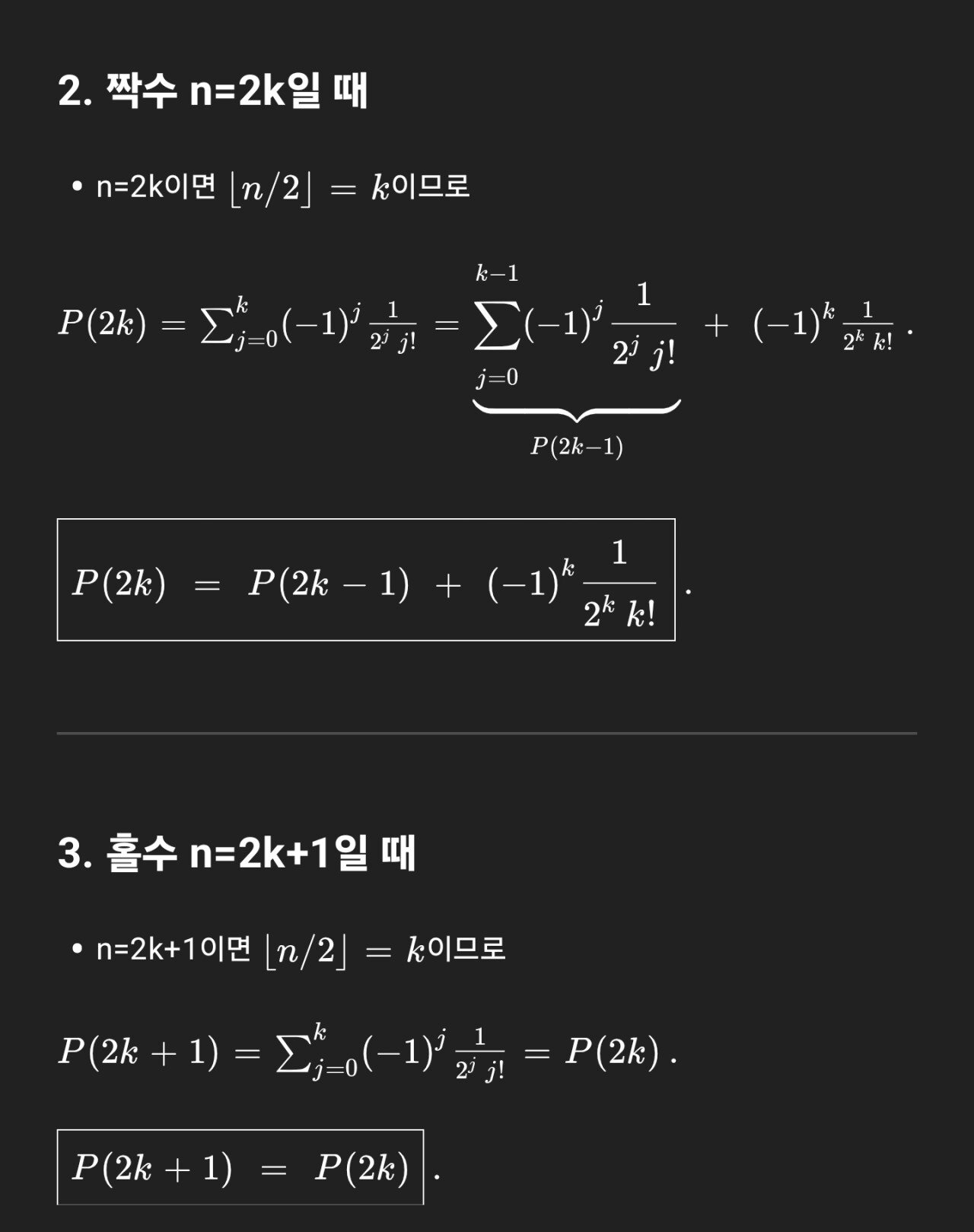 이번주 새로 업데이트 된 CHAT GPT 미친 성능 근황 ㄷㄷㄷㄷ