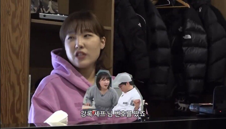 이은지가 냉부에서 최강록 셰프 번호 따간 이유