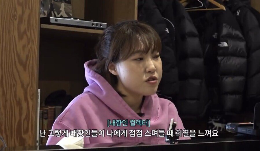 이은지가 냉부에서 최강록 셰프 번호 따간 이유