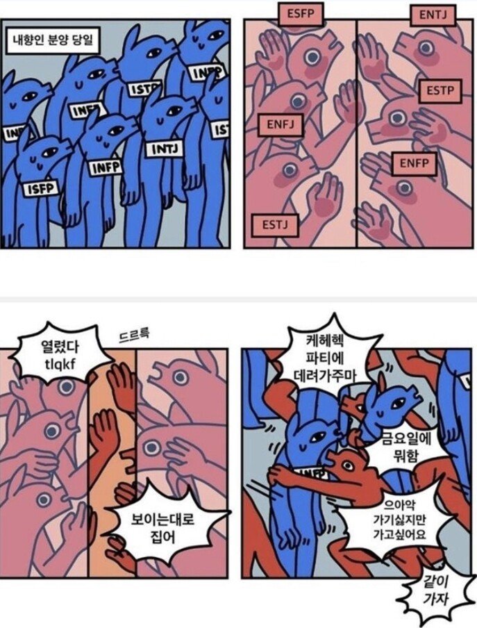 이은지가 냉부에서 최강록 셰프 번호 따간 이유