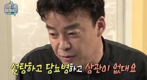상식이 부족해보이는 백종원 ㄷㄷ