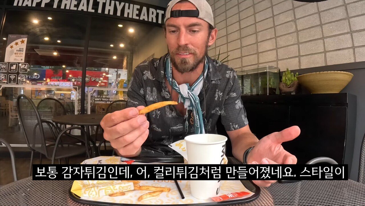 한국의 치킨 샌드위치를 극찬하는 미국인 유튜버