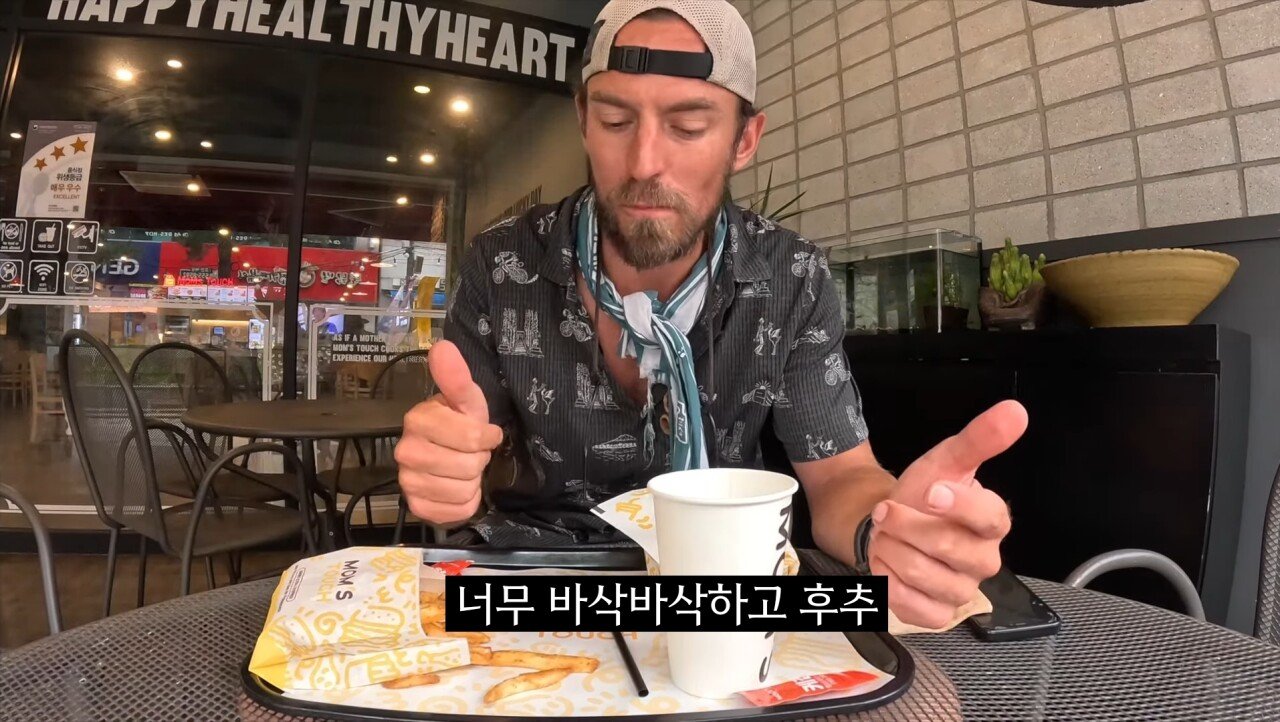 한국의 치킨 샌드위치를 극찬하는 미국인 유튜버