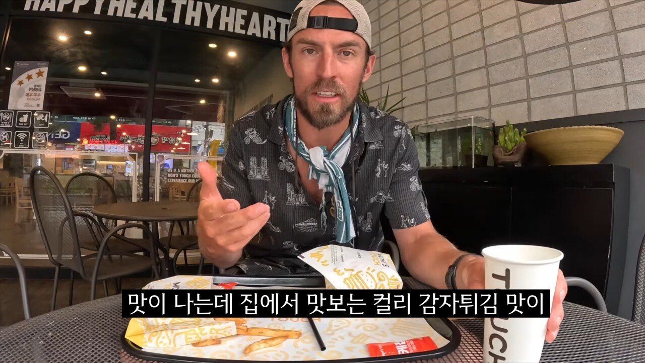 한국의 치킨 샌드위치를 극찬하는 미국인 유튜버
