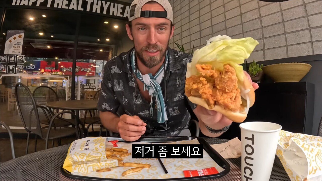 한국의 치킨 샌드위치를 극찬하는 미국인 유튜버