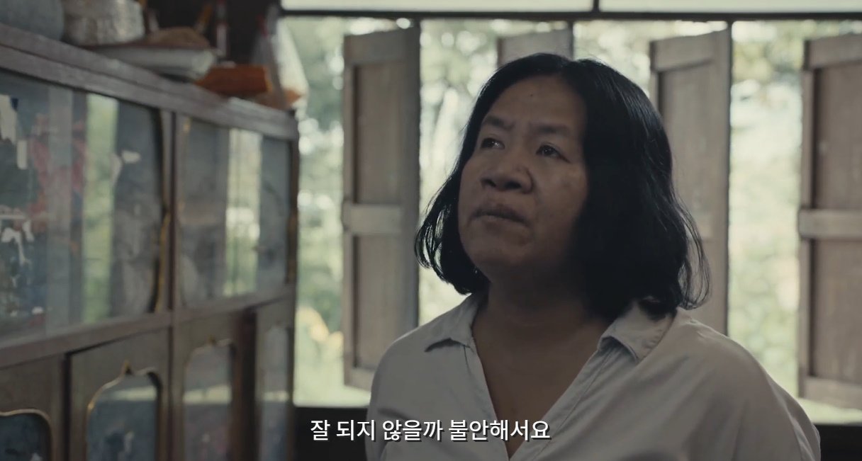 영화 랑종 마지막 장면