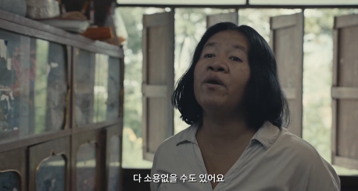 영화 랑종 마지막 장면