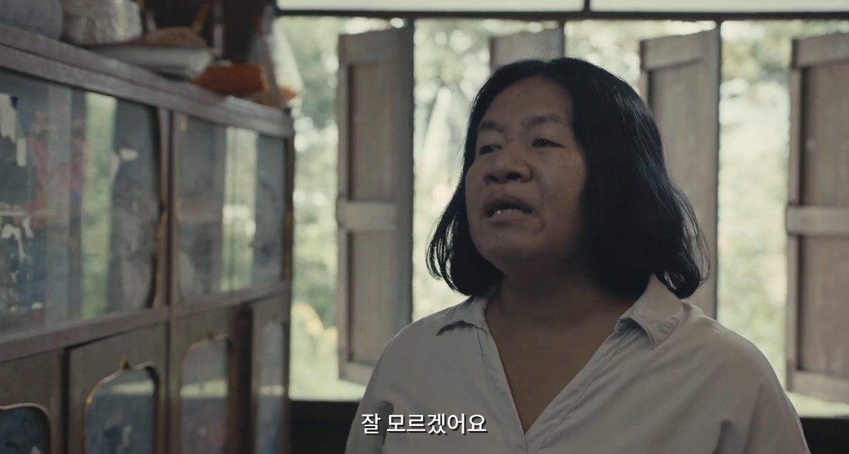 영화 랑종 마지막 장면