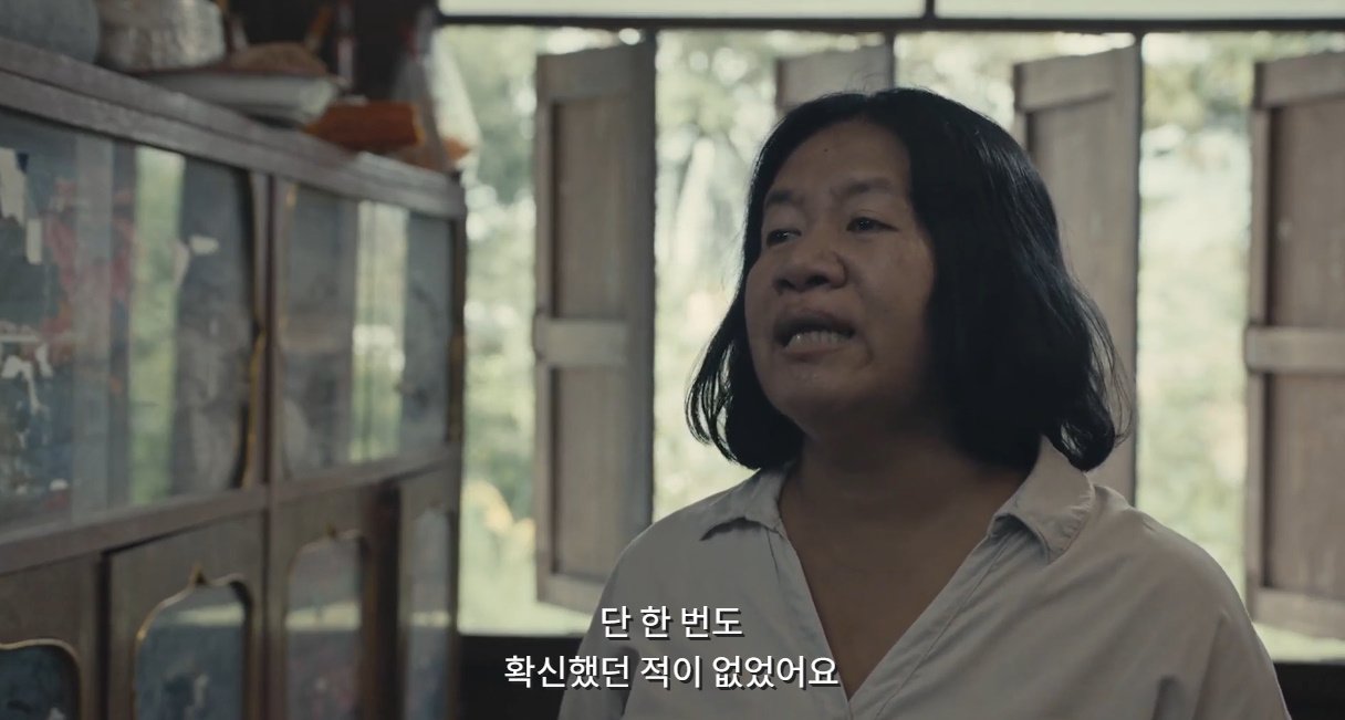 영화 랑종 마지막 장면