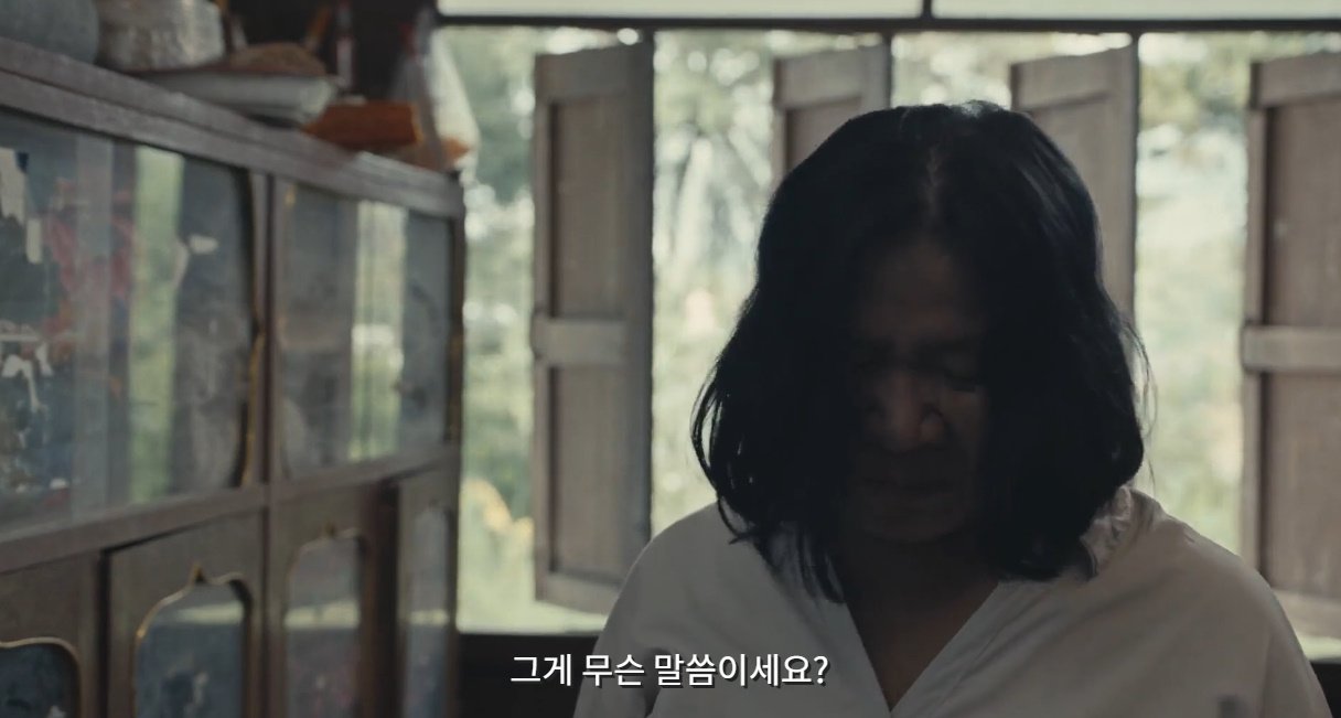 영화 랑종 마지막 장면