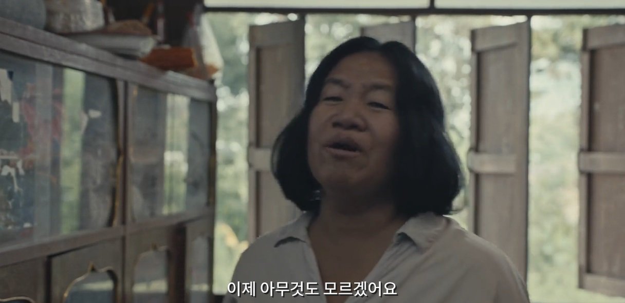 영화 랑종 마지막 장면