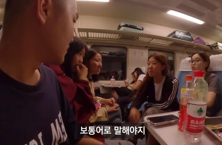 중국에서 여고생이 한국 모른다고 하면 듣는 말 ㄷㄷ