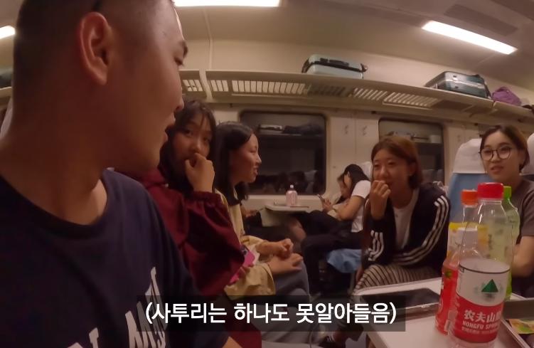 중국에서 여고생이 한국 모른다고 하면 듣는 말 ㄷㄷ