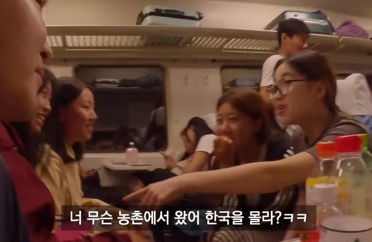 중국에서 여고생이 한국 모른다고 하면 듣는 말 ㄷㄷ