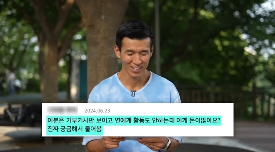 션이 기부를 그렇게나 많이 하는데도 돈 많은 이유