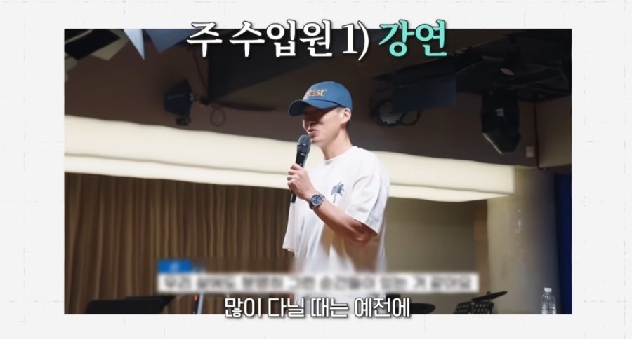 션이 기부를 그렇게나 많이 하는데도 돈 많은 이유