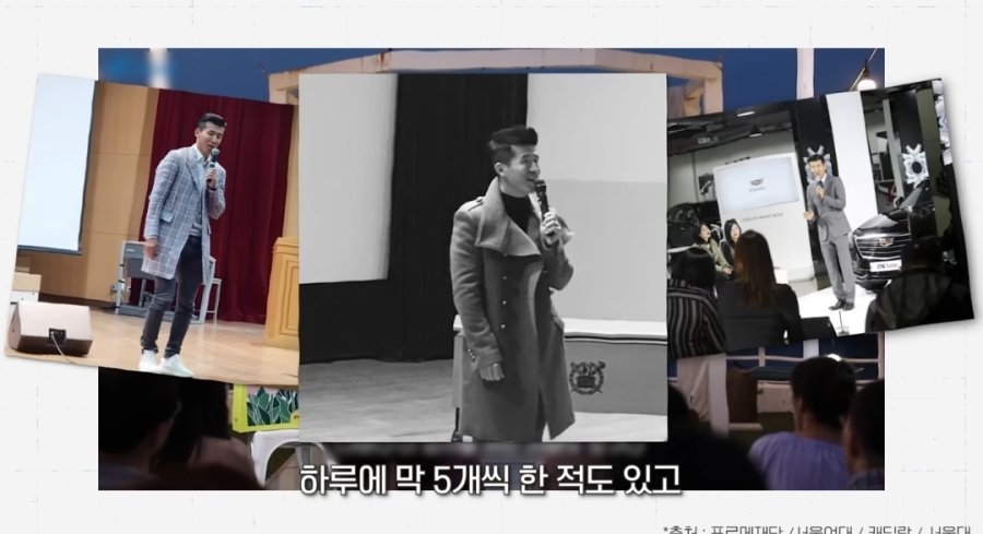 션이 기부를 그렇게나 많이 하는데도 돈 많은 이유
