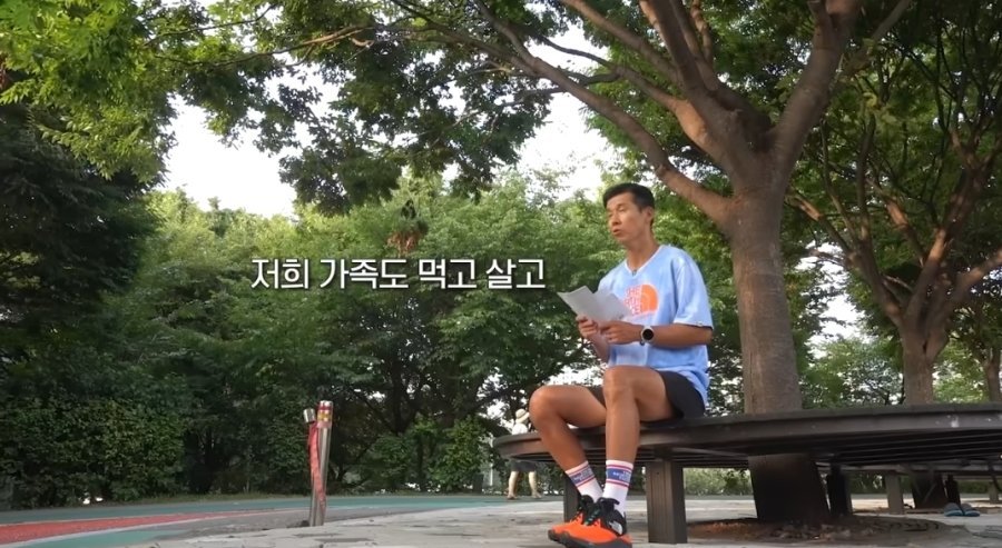 션이 기부를 그렇게나 많이 하는데도 돈 많은 이유