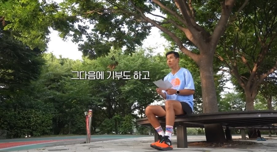 션이 기부를 그렇게나 많이 하는데도 돈 많은 이유