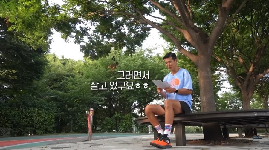 션이 기부를 그렇게나 많이 하는데도 돈 많은 이유