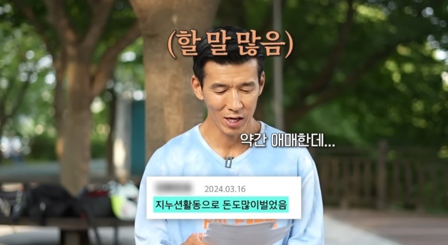 션이 기부를 그렇게나 많이 하는데도 돈 많은 이유