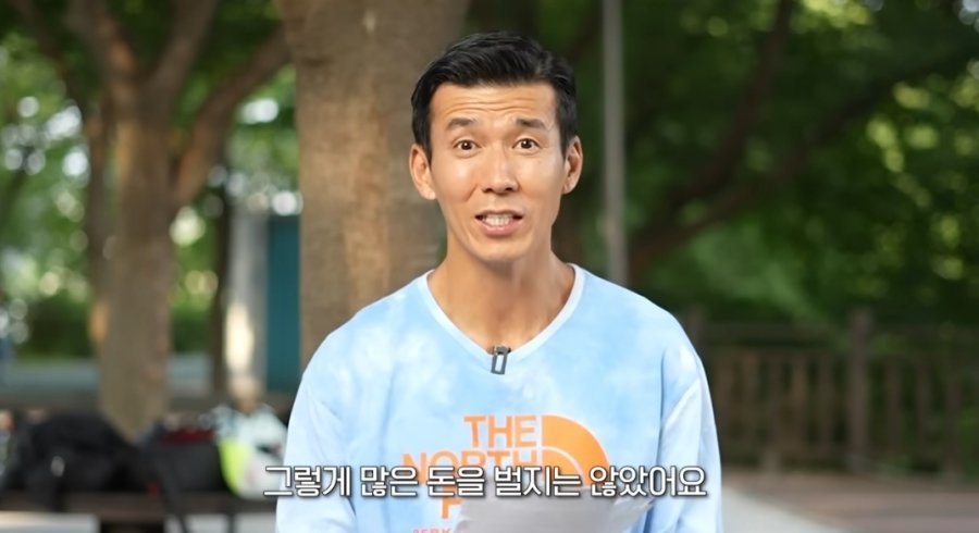 션이 기부를 그렇게나 많이 하는데도 돈 많은 이유