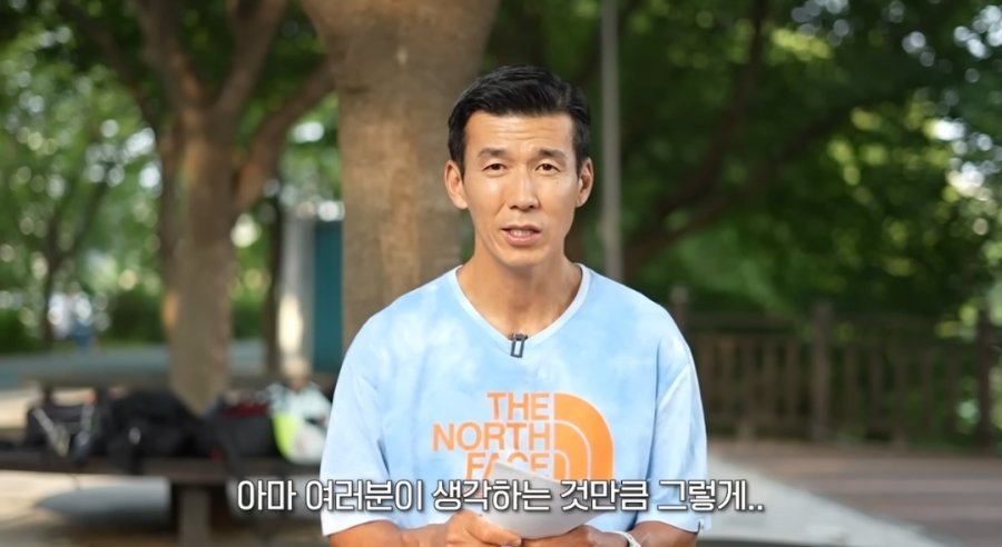 션이 기부를 그렇게나 많이 하는데도 돈 많은 이유