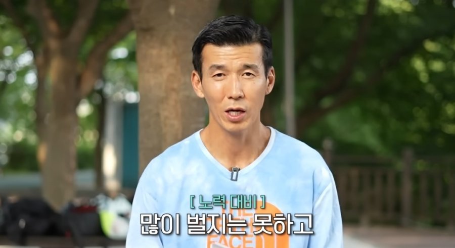션이 기부를 그렇게나 많이 하는데도 돈 많은 이유