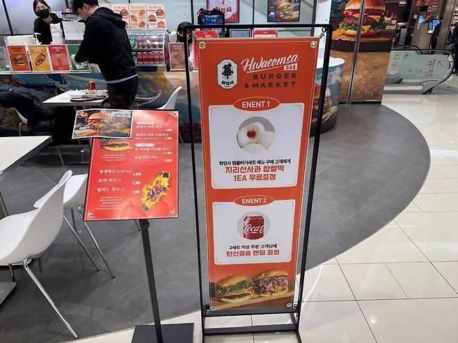 요즘 절밥 근황