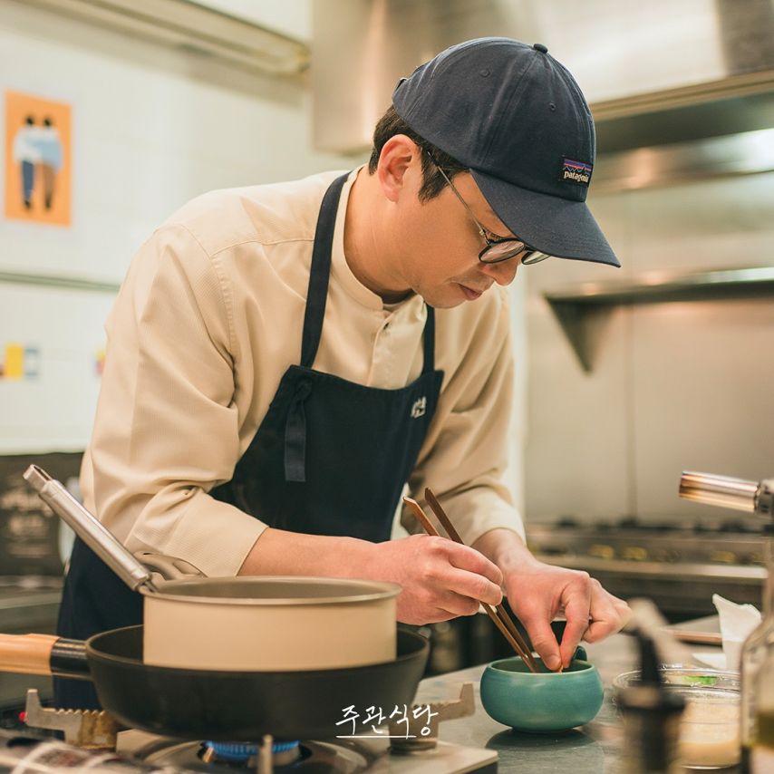 지수 블랙핑크 주관식당
