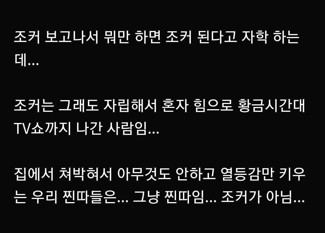 찐따들 은근 착각하는거..