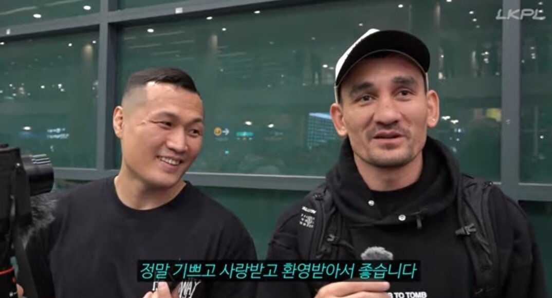 UFC 맥스 할로웨이 한국에온 소감 인터뷰