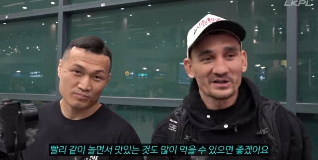UFC 맥스 할로웨이 한국에온 소감 인터뷰