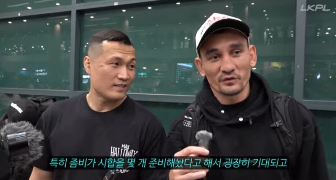 UFC 맥스 할로웨이 한국에온 소감 인터뷰