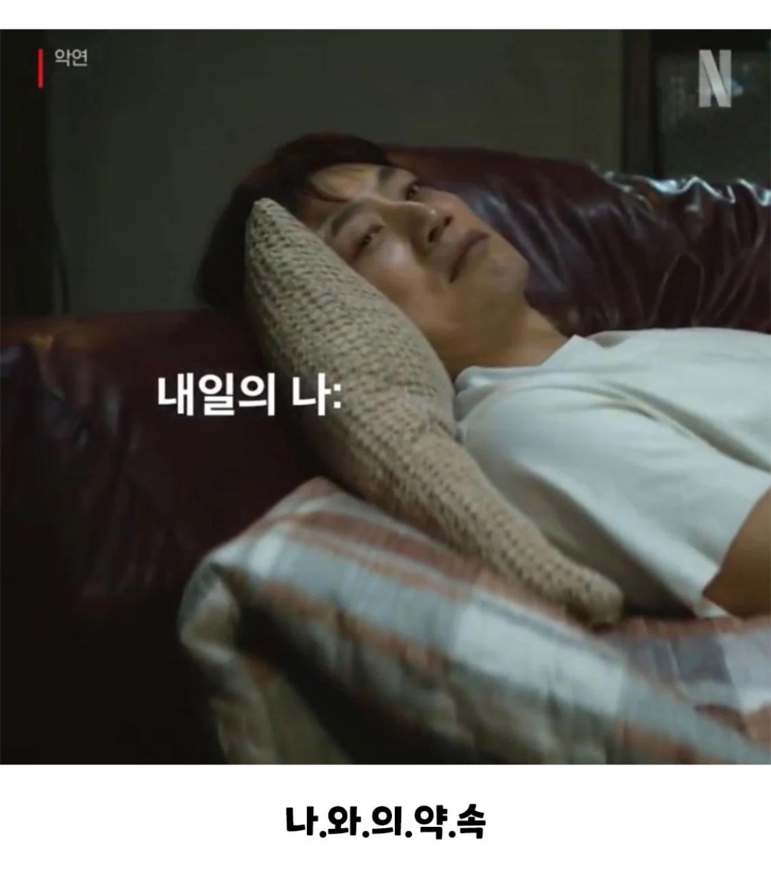 내향인의 약속 거절