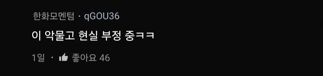 여자 만나이 36이면 남자 입장에서 나이 많다고 느껴져?.blind