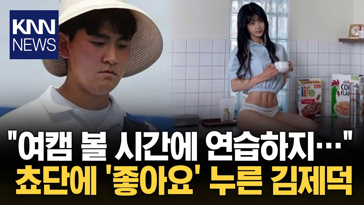 의외로 한국에서는 불법인 행위