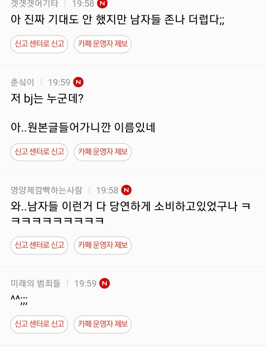 의외로 한국에서는 불법인 행위