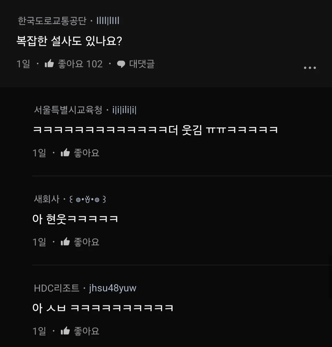 샤워 중 간단한 설사 정돈 걍 해결하는 사람이 진짜 있냐는 블라인