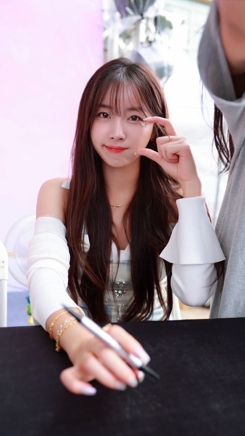 안지현